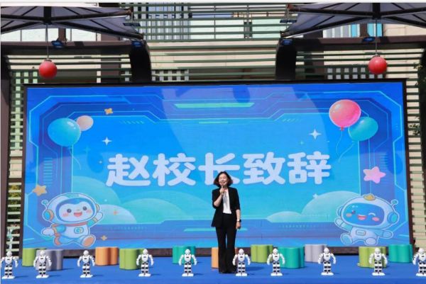 滨河东路小学校长赵文珍致辞。