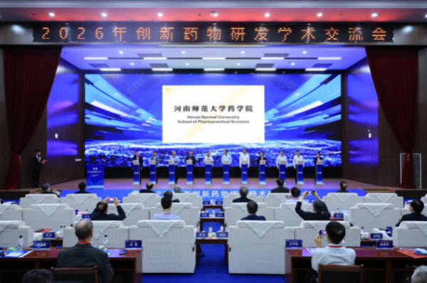 微信图片_2026-06-02_174213_174