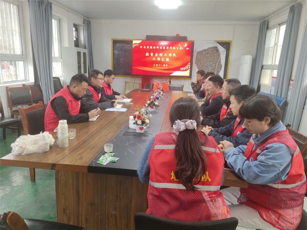 地质四队支部联建座谈会场景_副本