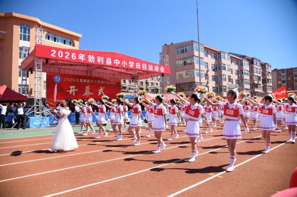 开幕式现场