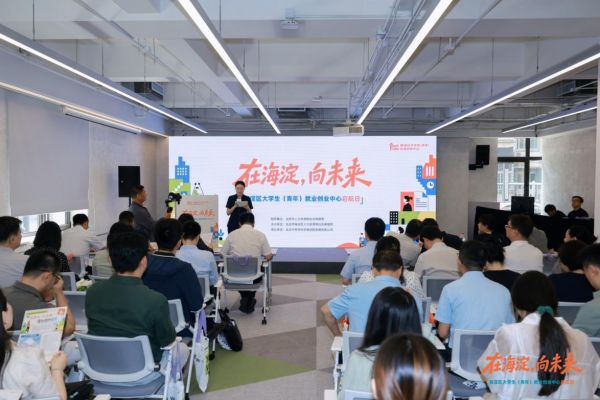 活动全景含主视觉