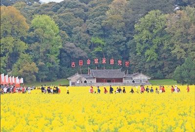古田会议永放光芒