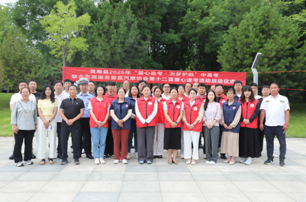 微信图片_2026-06-08_173251_076