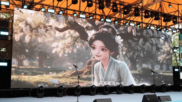 全省首部AI文旅微短剧《槐香如雪•一信千年》正式发布。