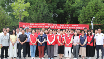 石家庄灵寿：爱心助考 为梦护航
