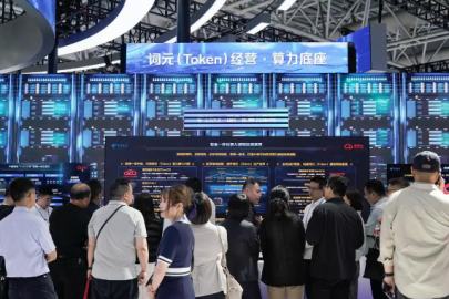 《数字中国发展报告（2025年）》全文发布