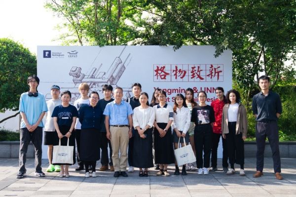 2024年5月“格物致新”阳明&宁诺联名文创设计展在余姚王阳明故居开展。