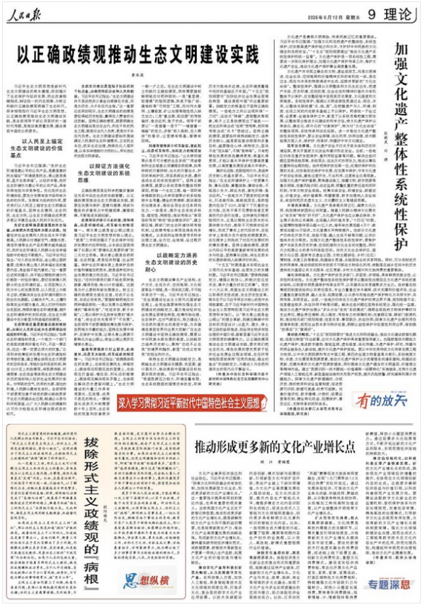 微信图片_2026-06-12_102734_640