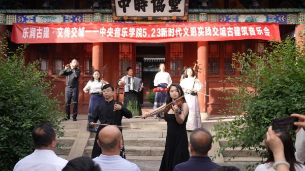 音乐会现场。
