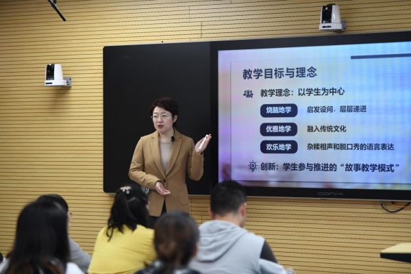 东北财经大学《审计学概论》课堂。