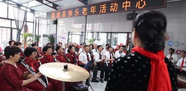 翼城县快乐老年活动中心器乐弹奏。