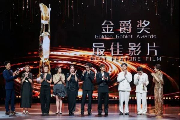 获得金爵奖最佳影片的中国影片《大西洋》剧组在领奖台上