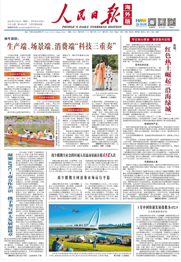 盐城: