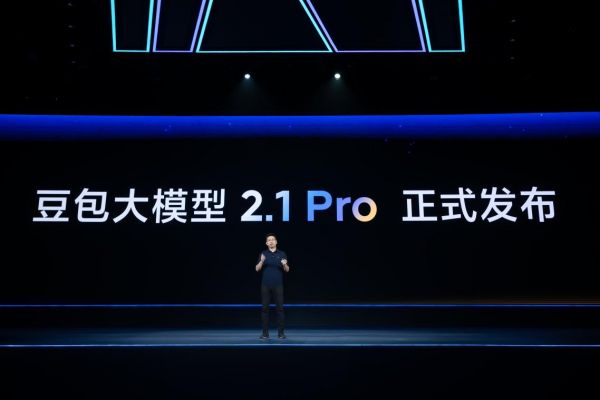 2026夏季FORCE原动力大会现场