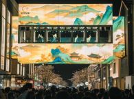 之江大地共享文艺之美