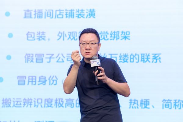 中国政法大学副教授朱巍从法律视角分析AI侵权带货的责任归属