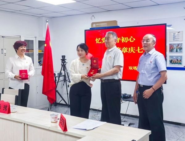 为老党员颁发“光荣在党50年”纪念章