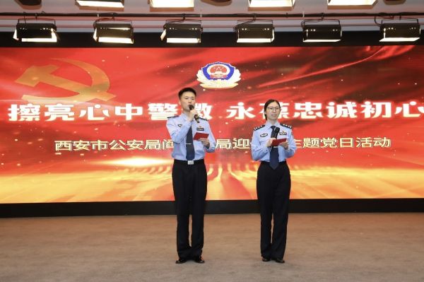 活动现场 一