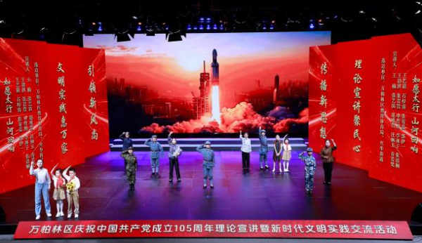 情景演出《如愿太行 山河回响》