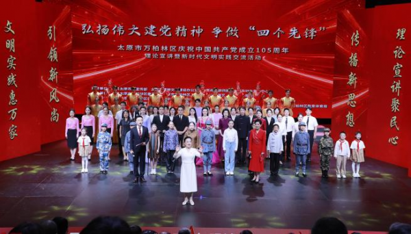 全场齐唱《没有共产党就没有新中国》
