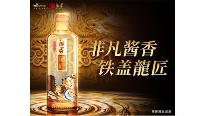 非凡酱香 铁盖龍匠