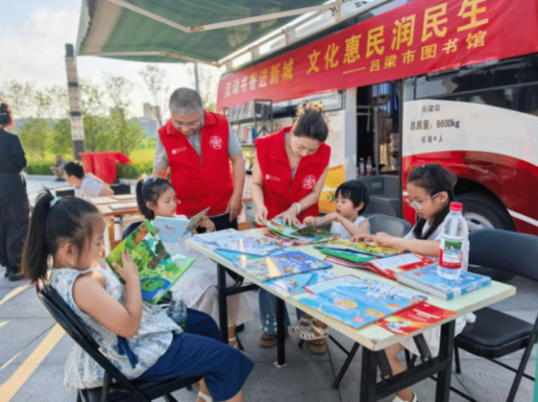 “流动书香进新城·文化惠民润民生”主题党日活动