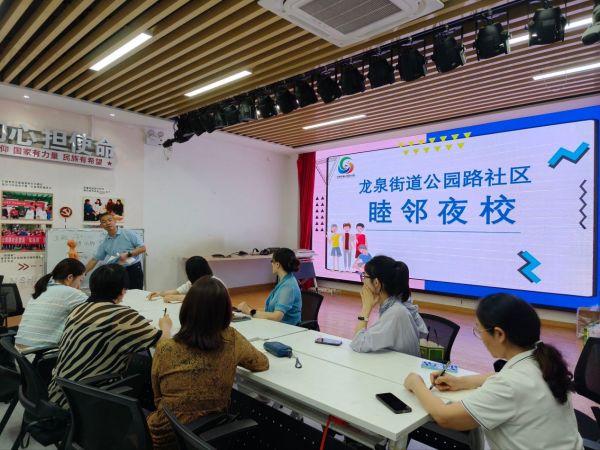 01联动社区治理合伙人开办&ldquo;睦邻夜校&rdquo;。