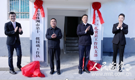 企业微信截图_17840213113997