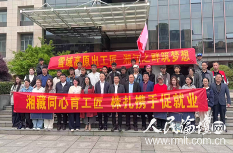 企业微信截图_178402217621