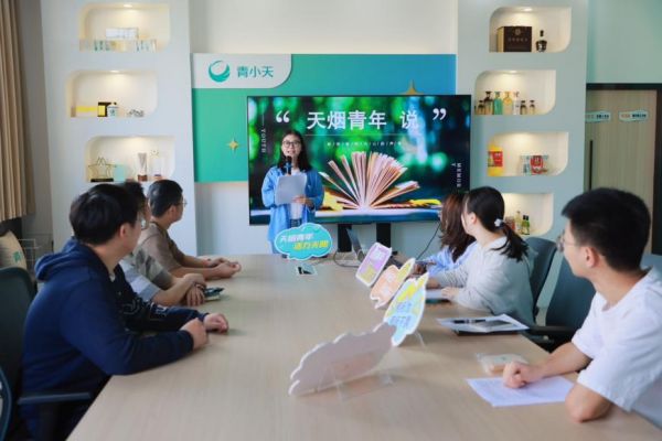 青年分享廉洁故事感悟,扣好从业第一粒扣子