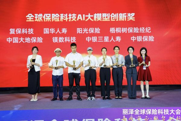 中银保险揽获“燕梳奖”两项大奖
