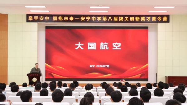 专题讲座。
