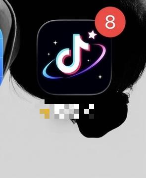 诈骗分子要求用户下载的仿冒抖音的虚假诈骗App