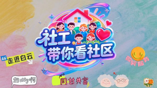 微信图片_20260707145400