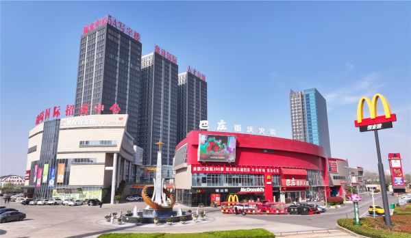 鑫琦国际广场