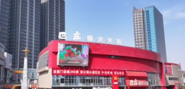 “两个结合”的基层实践
