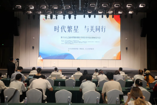 企业微信截图_17848599002309