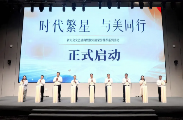 企业微信截图_17848598923957