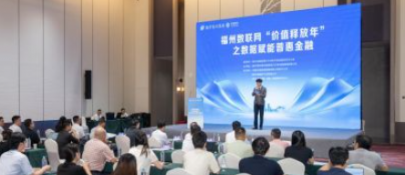 点“数”成金 赋能小微企业发展