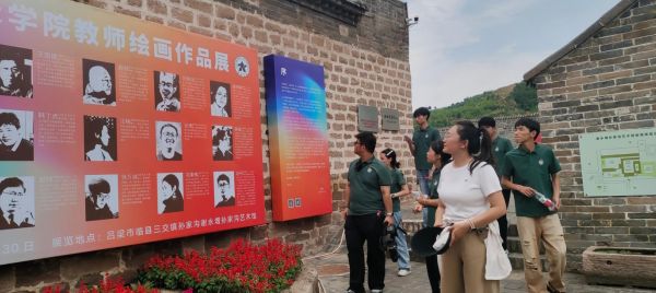 共青团山西铁道职业技术学院委员会社会实践团队赴谢永增孙家沟艺术馆。