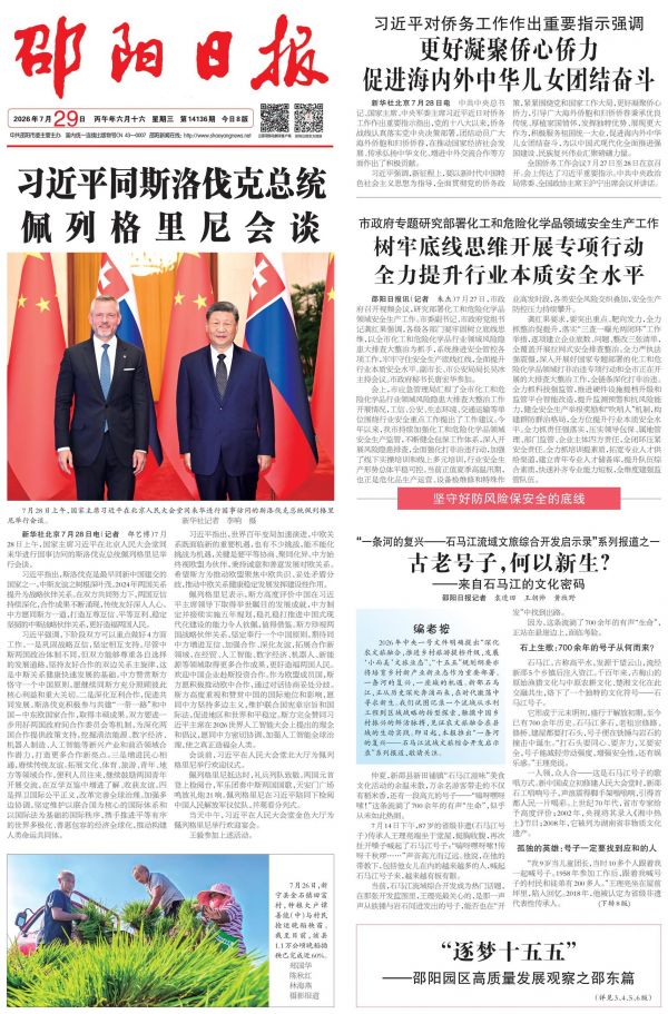 古老号子,何以新生?