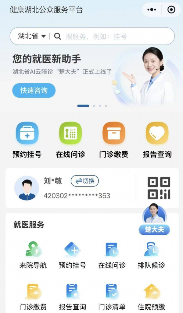 企业微信截图_17854609498161