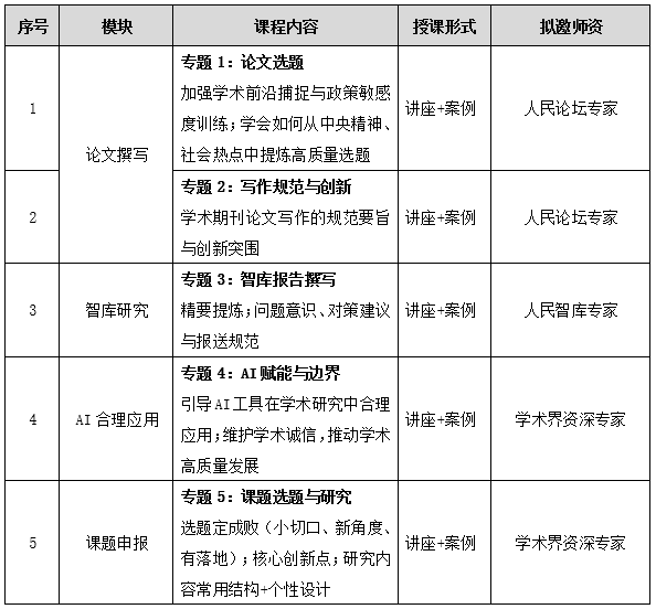 微信图片_20260731144942_109_2005