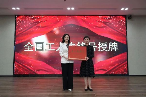以党建铸魂、凝心聚力,筑牢央企办医压舱石