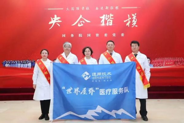 以初心践责、实干担当,书写央企惠民服务新答卷