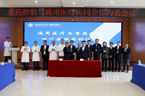 以改革破局、整合聚力,重塑央企医疗发展新格局