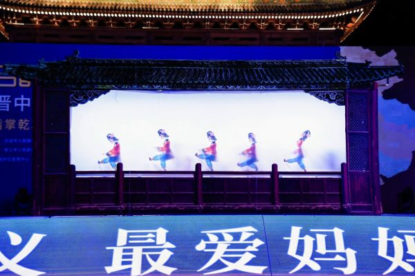 孝义皮影戏
