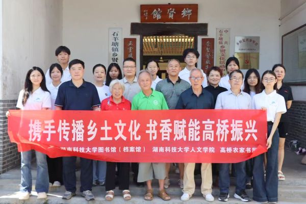 图为志愿者拜访夏昭炎教授(1)