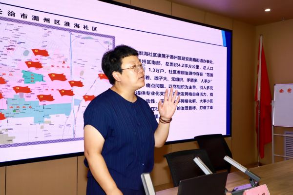 长治市潞州区社区实训基地2026年“送学聚智”讲座(第一期)