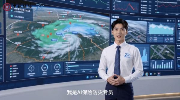 中银保险江西分公司原创AI保险人科普保险价值